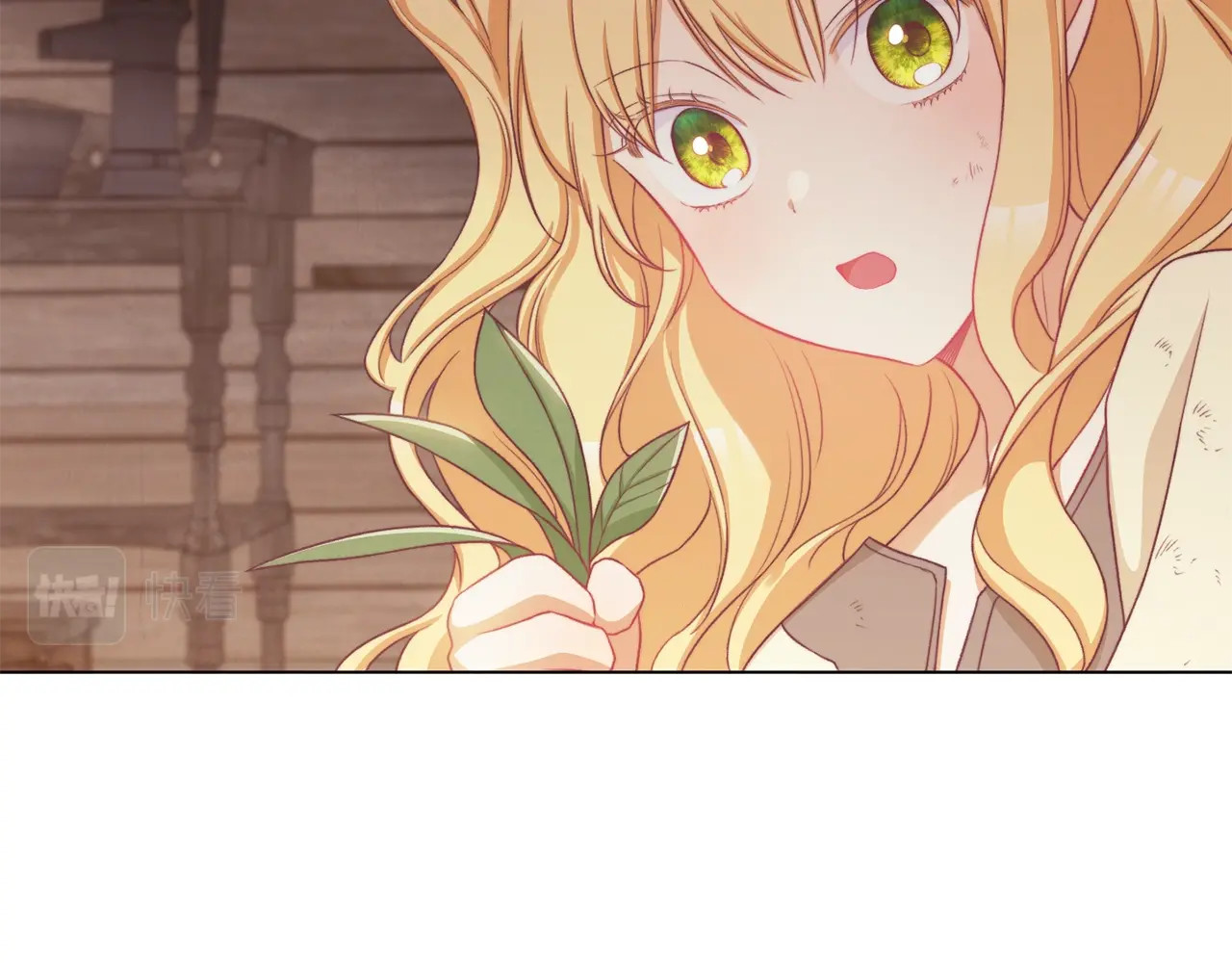 第88话 童年往事 第 6 页