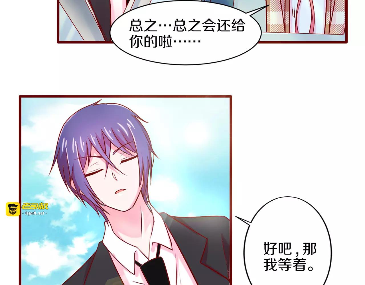 第38话 第 3 页