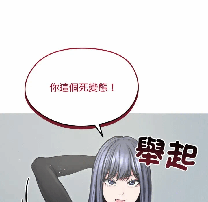 第13话 第 7 页