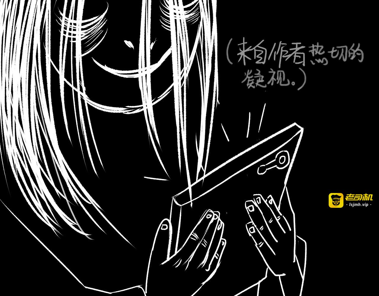 第32话 反复的噩梦（上） 第 93 页