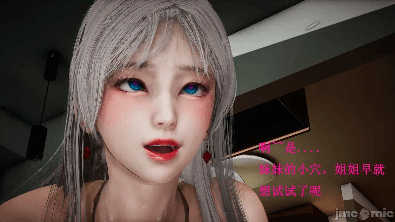 第一话 第 892 页