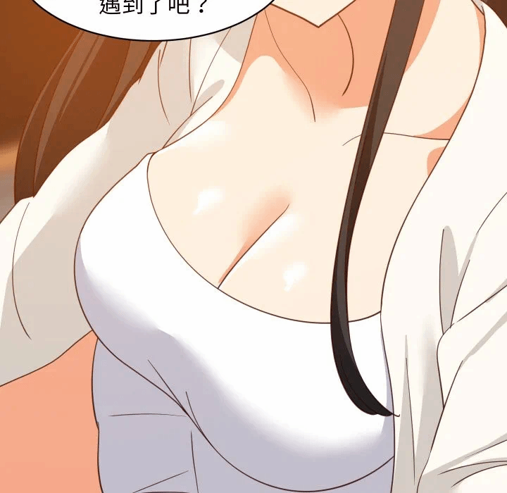 第75话 第 119 页