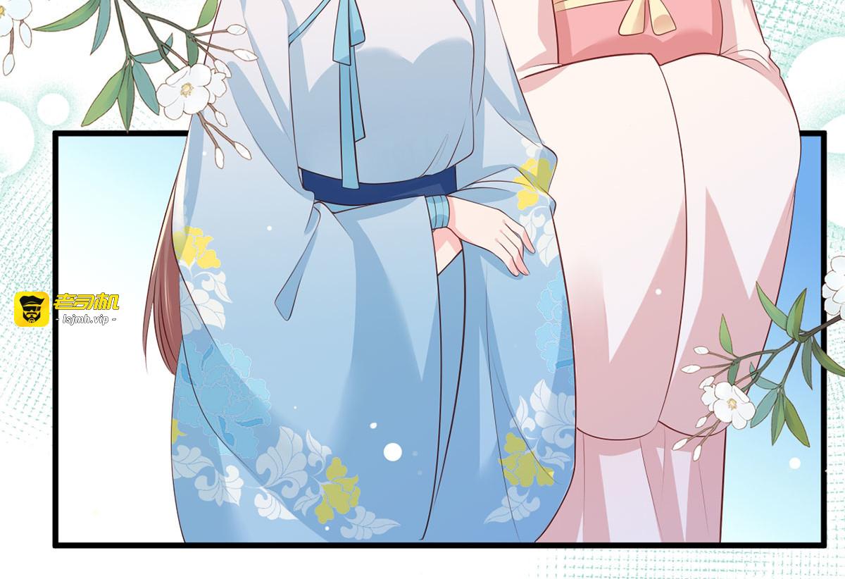 第75话 走！买铺子去！ 第 7 页