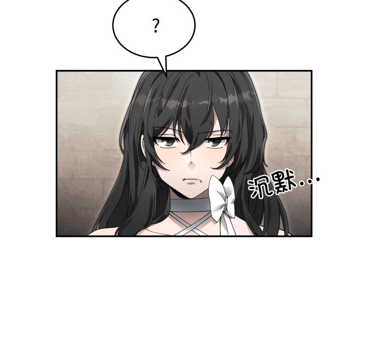 第3话 第 64 页