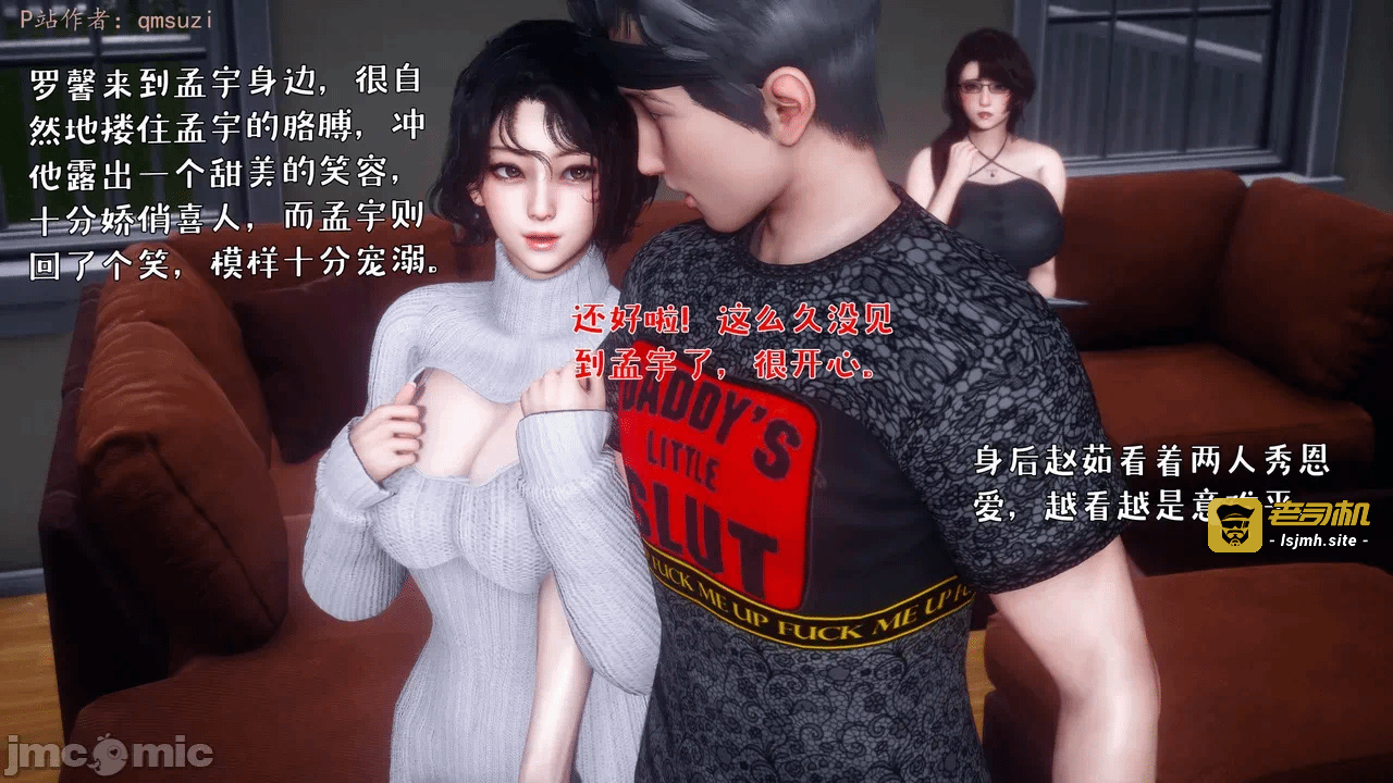 第一话 第 73 页