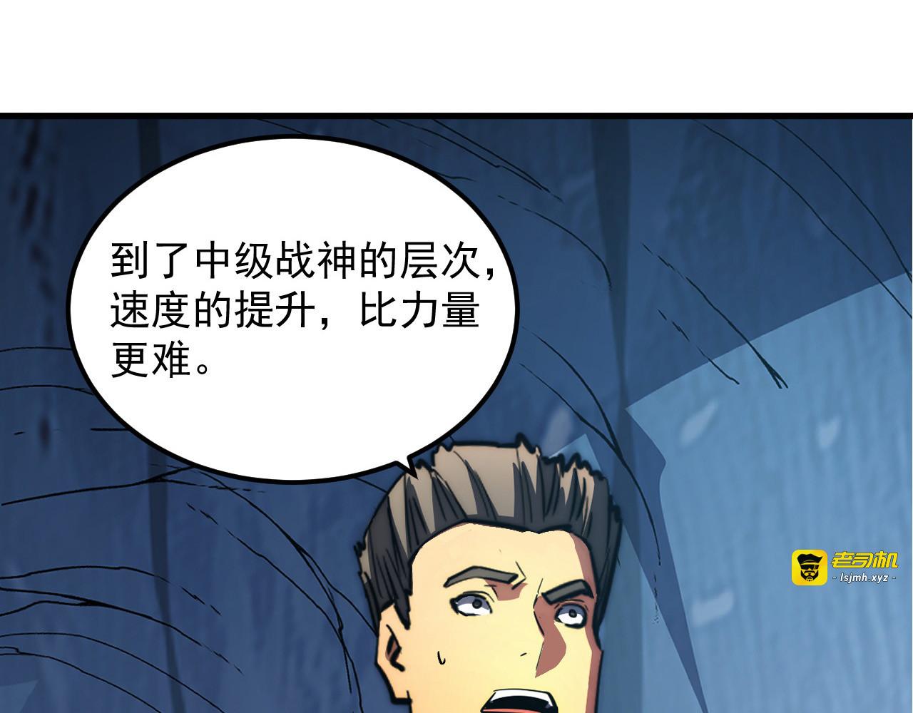 259 再破记录！ 第 23 页