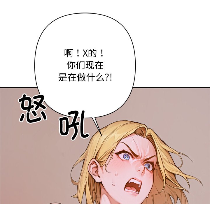 第2话 第 144 页