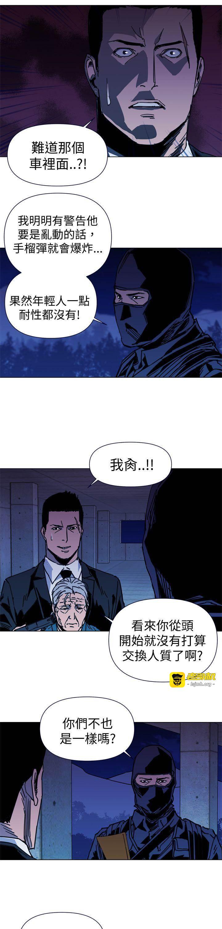 第35话 第 5 页