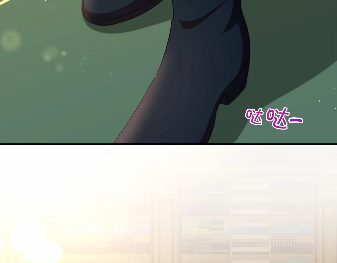 第33话 结成同盟？ 第 22 页