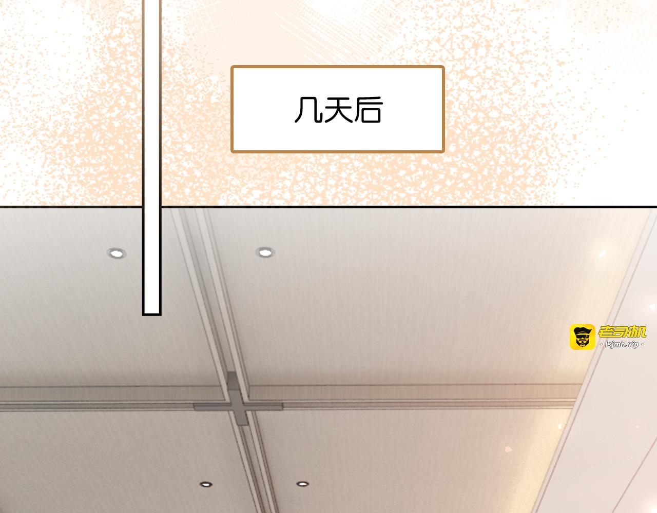 第26话 可以来我身边吗 第 109 页