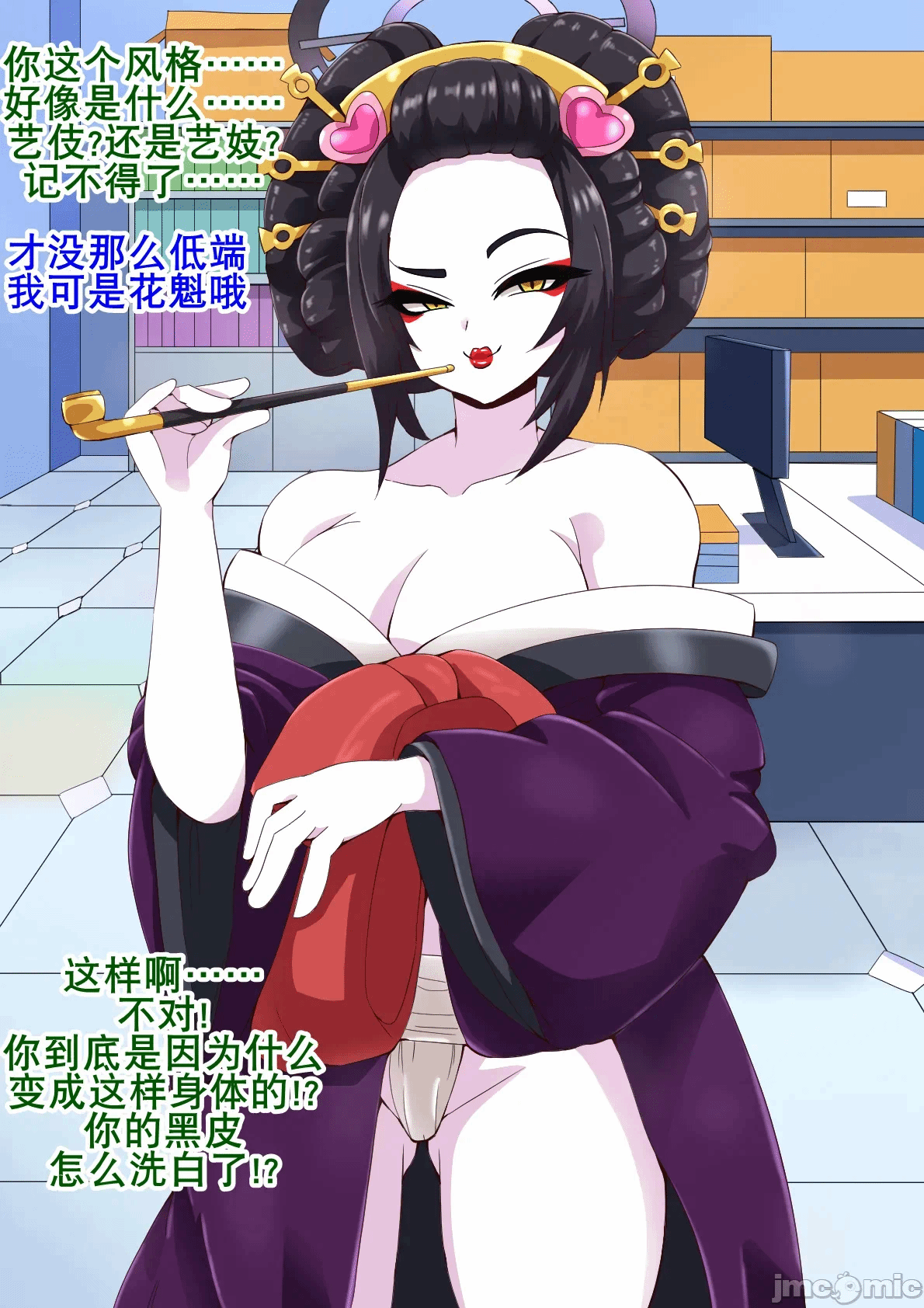 第一话 第 188 页