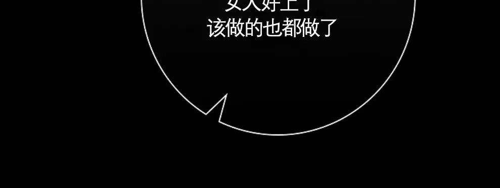 第07话 第 42 页