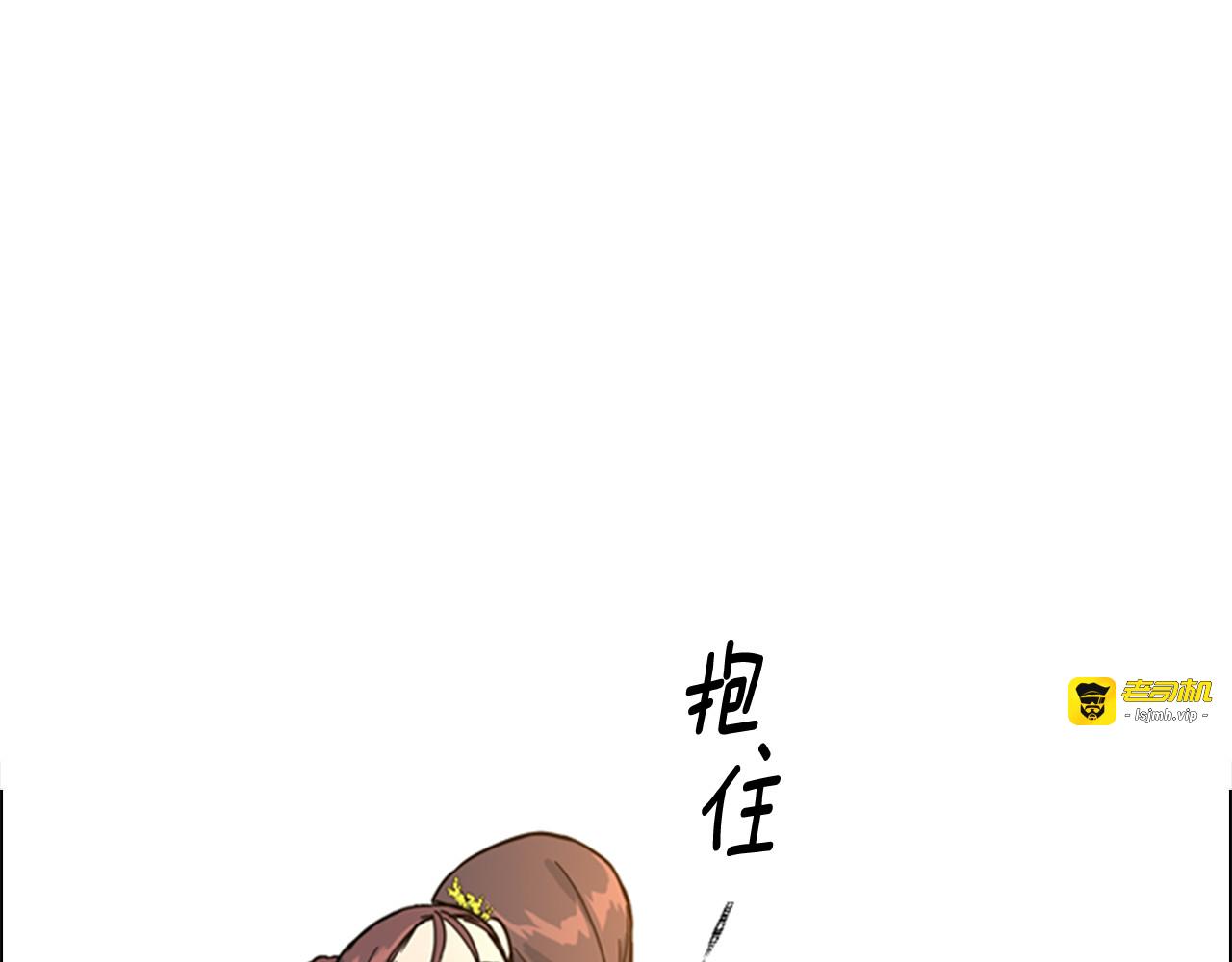第62话 关押百姓 第 43 页