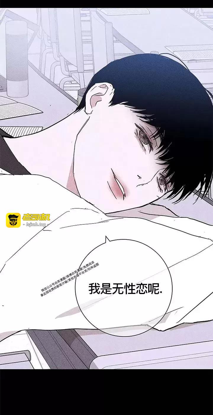 第28话 第 23 页