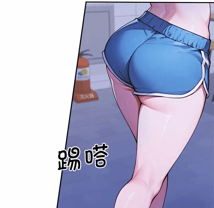 第3话 第 196 页