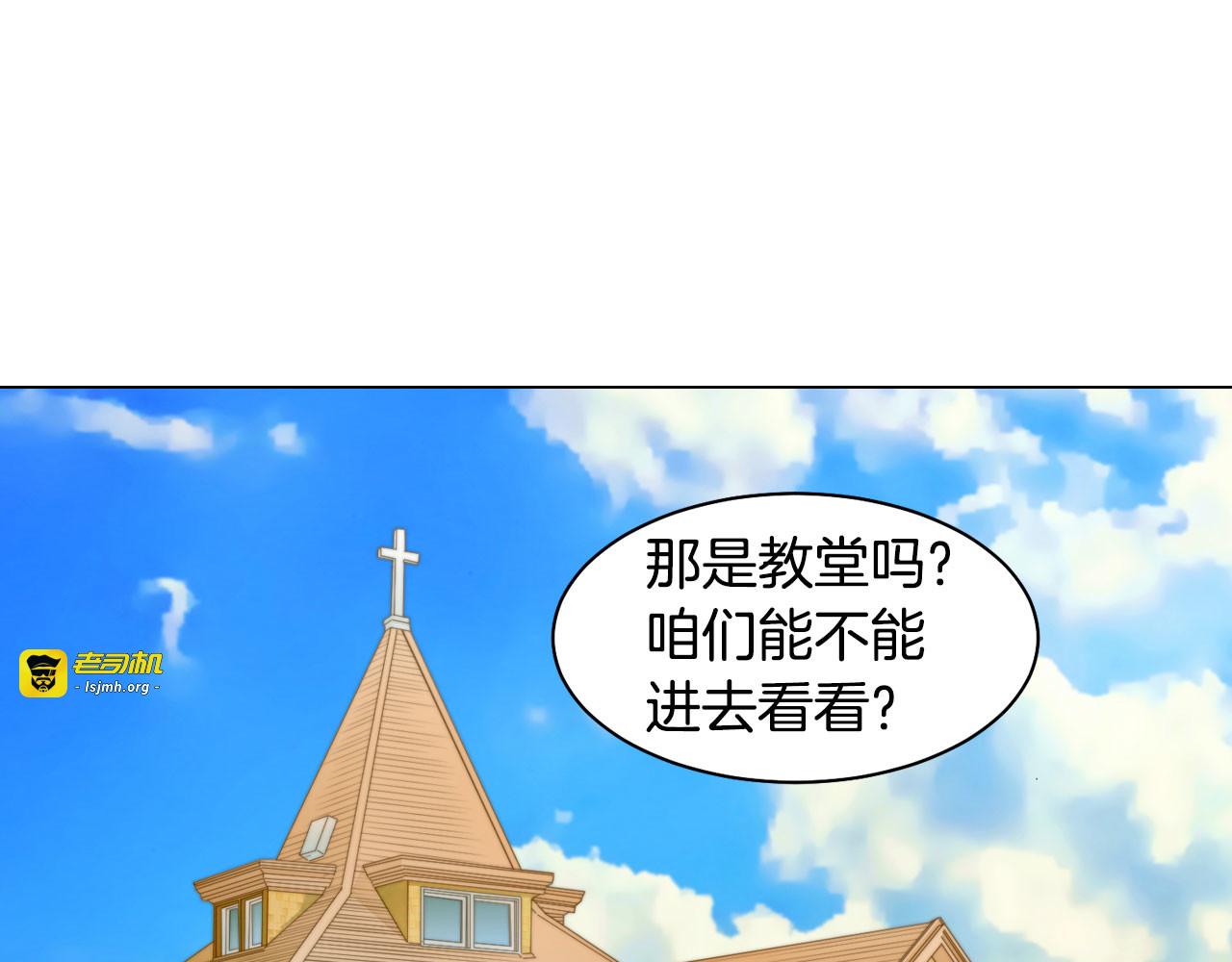第152话 和我结婚吧！ 第 65 页