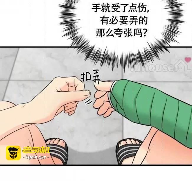 第7话 第 69 页