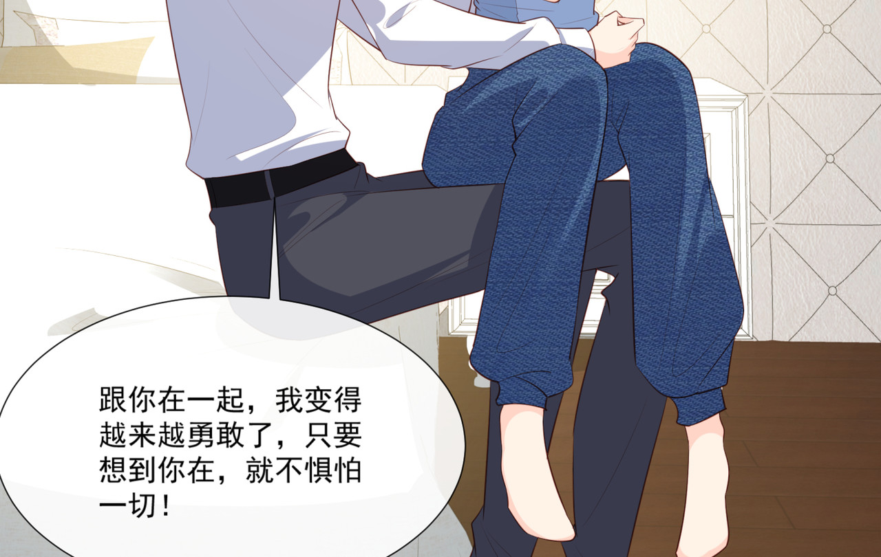 第100话 补偿～ 第 14 页