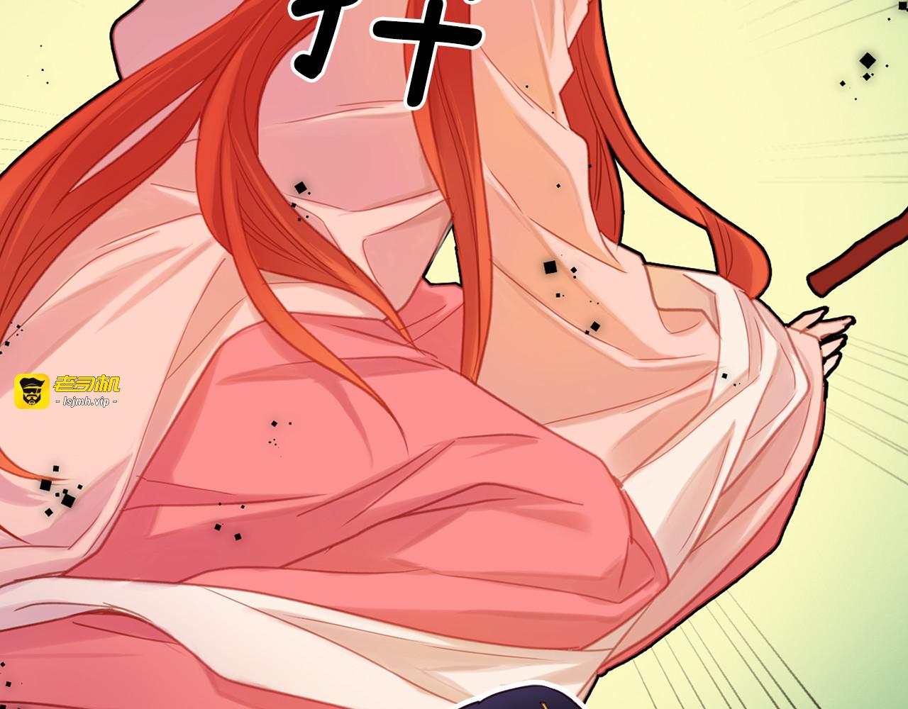 第39话 他的斥责 第 49 页