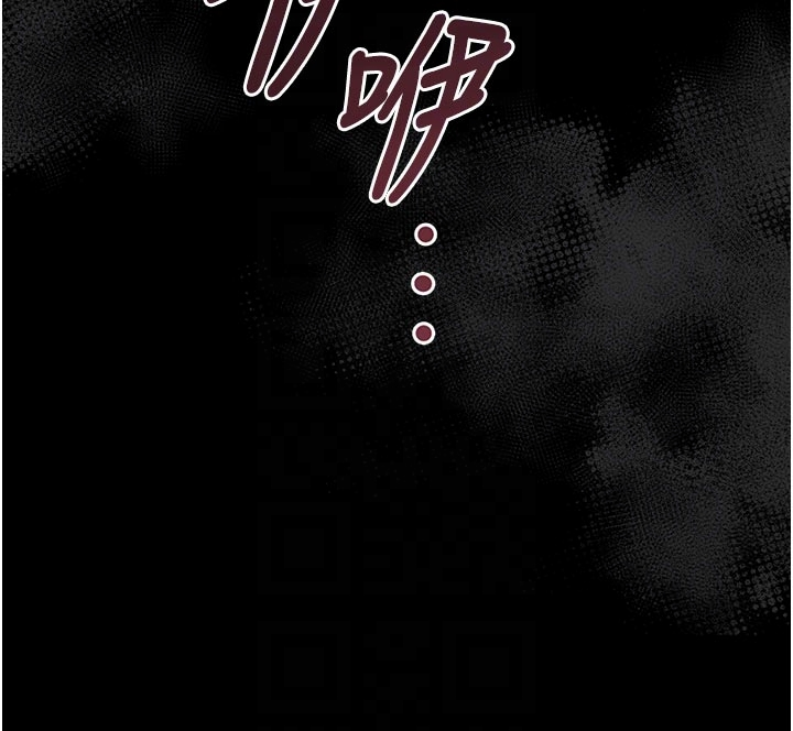 第3话 - 我帮新妈妈洗澡了 第 28 页