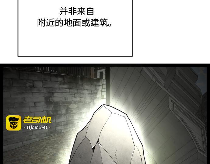 第51话 第 109 页