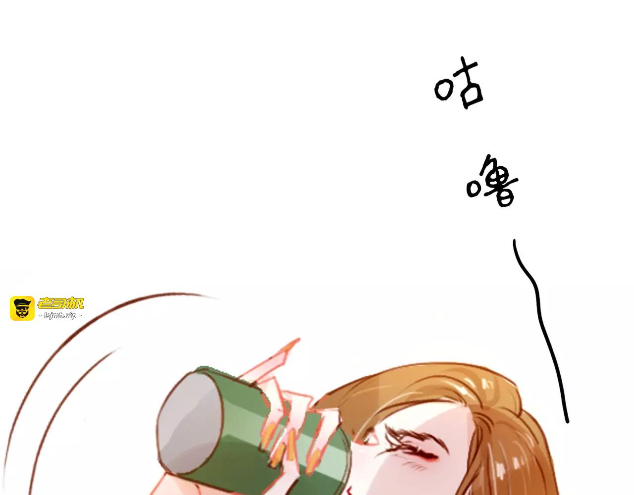 第3话 暗战 第 33 页