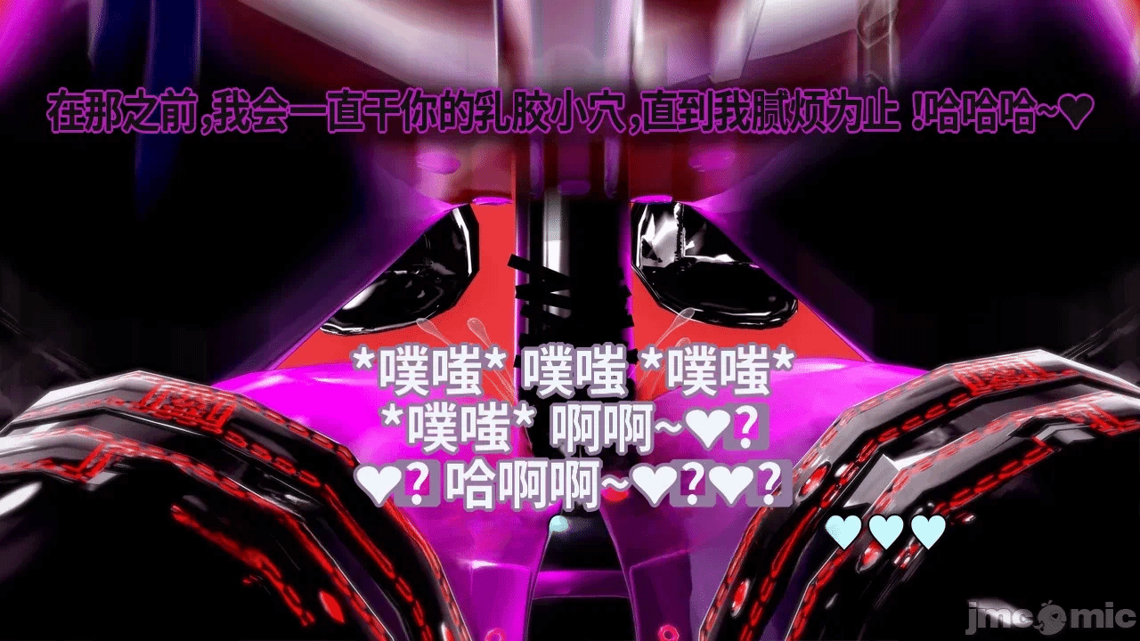 魔法少女的隐秘思念呼唤爱人归来 第1话 - 198