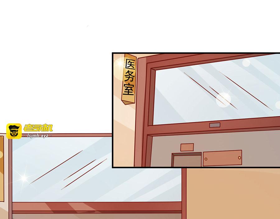 第168话 第 35 页