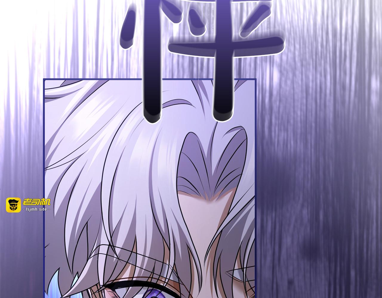 第42话 祝福 第 173 页
