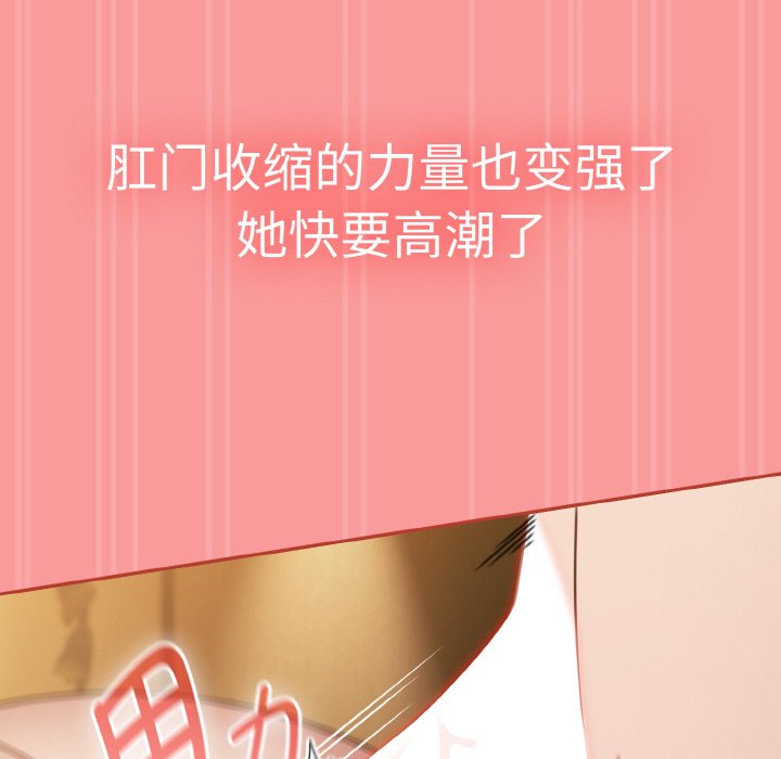 第35话 第 136 页