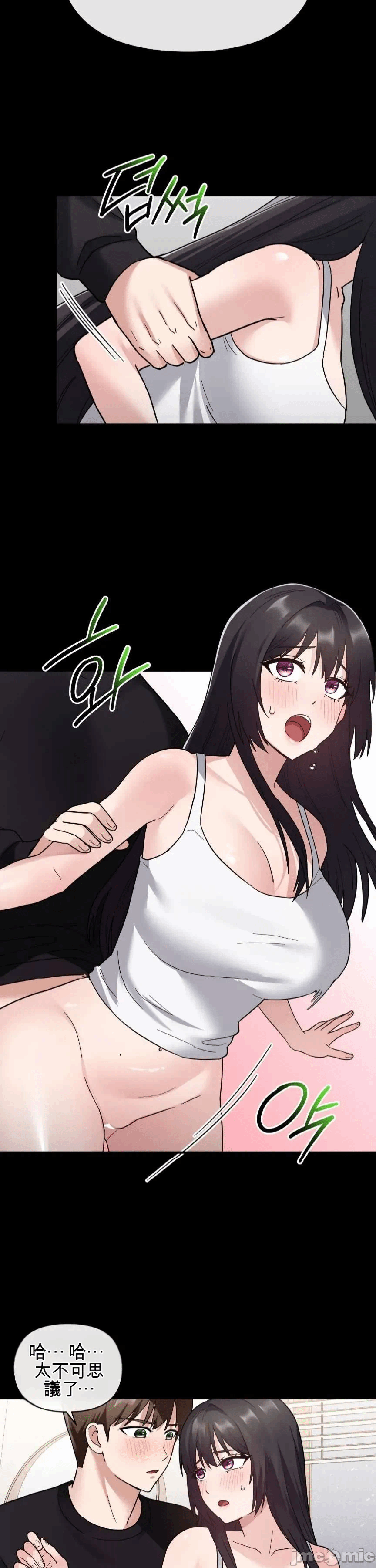 第3话 第 31 页