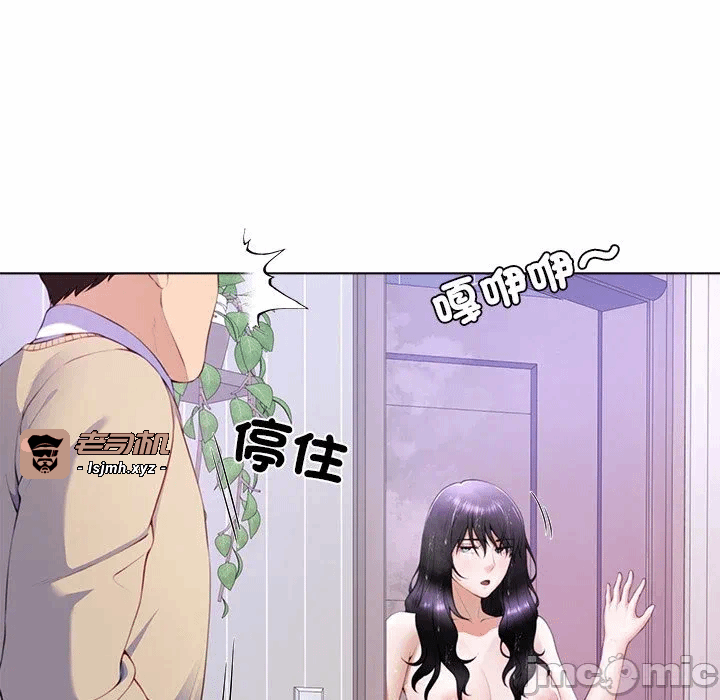 第2话第2话 第 111 页