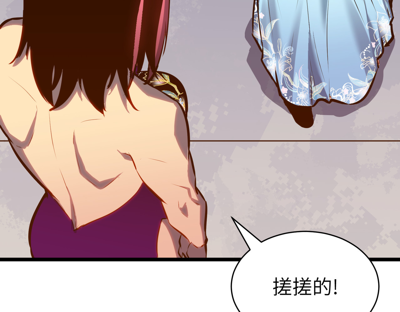 第36话 春招，开始！ 第 58 页