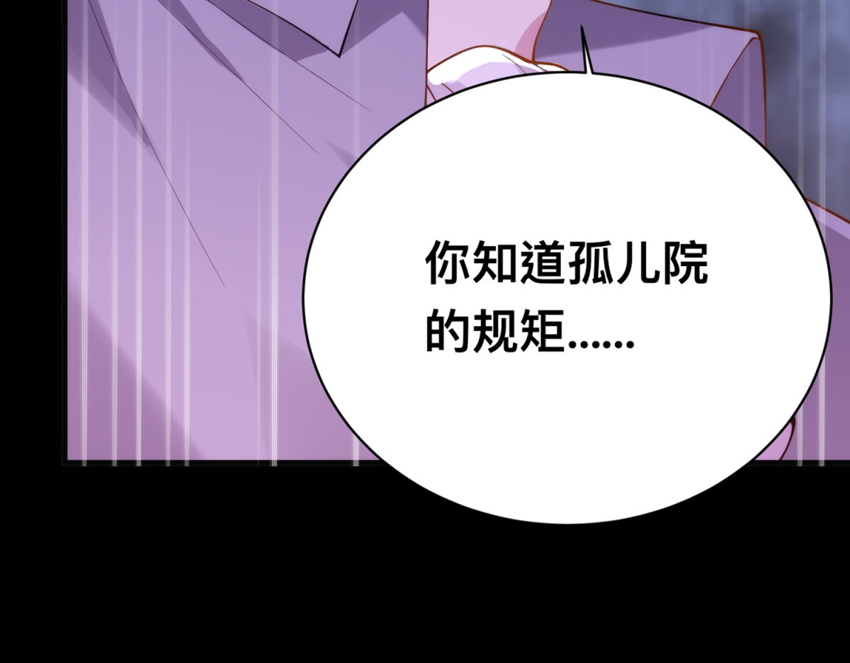 预告 第 16 页