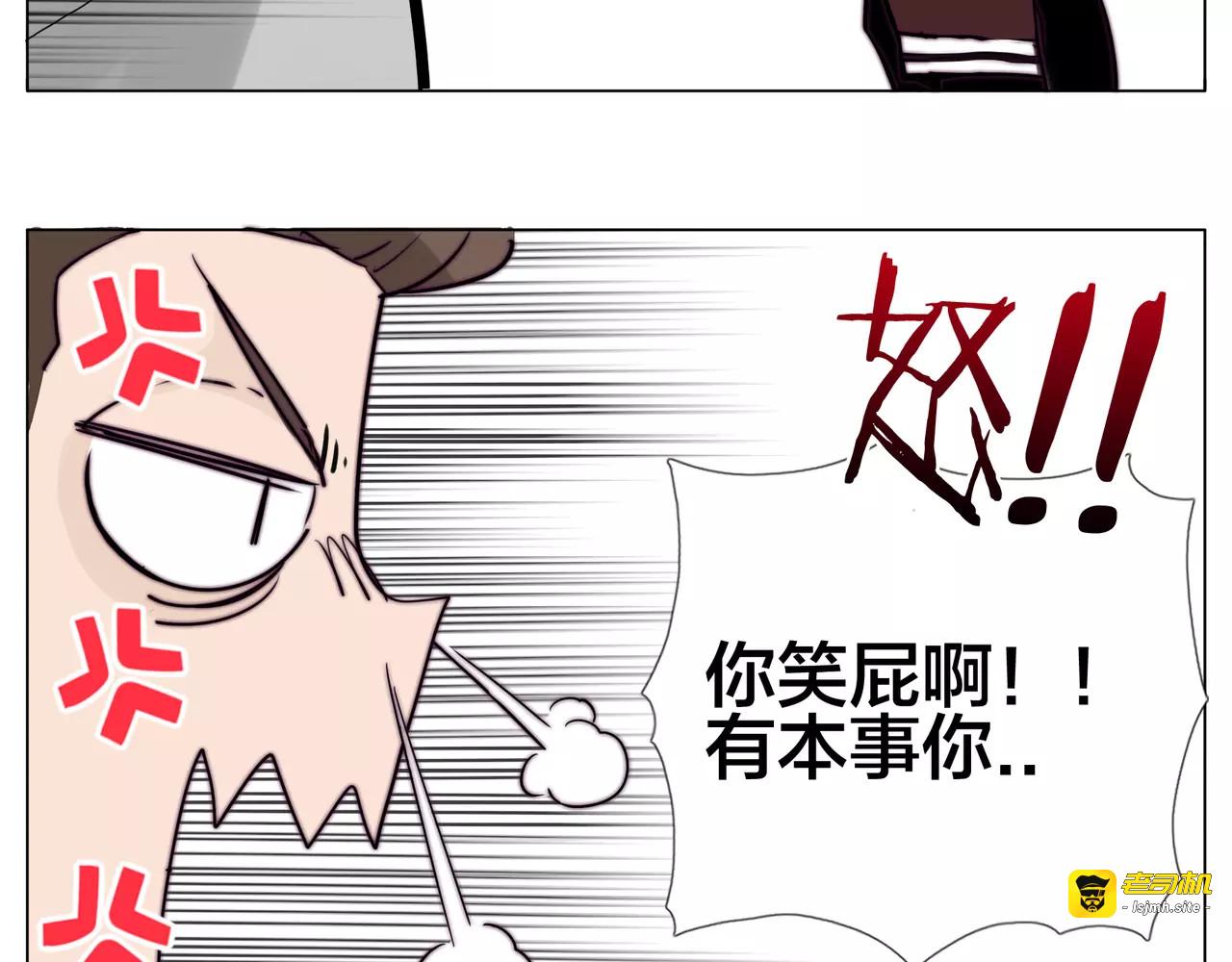 第47话 特别的照片 第 39 页