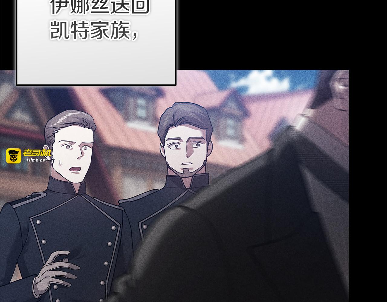 第103话 没有消息 第 27 页