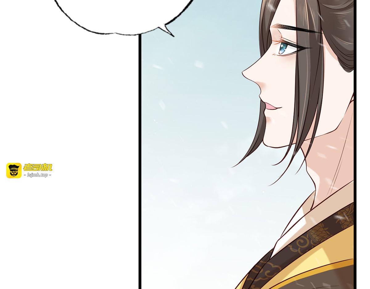 130.你们少夫人和谁在一起？ 第 59 页