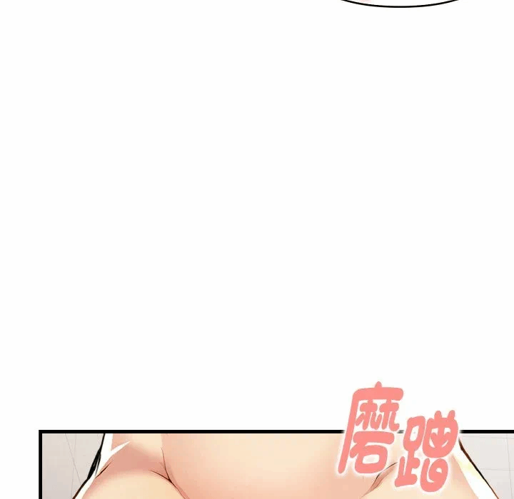 第7话 第 97 页