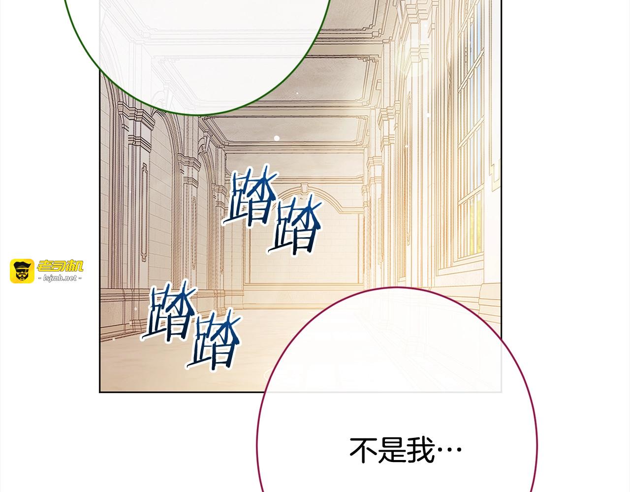 番外完结篇 全员HE 第 223 页