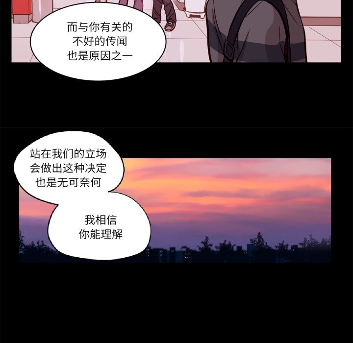第18话 第 10 页