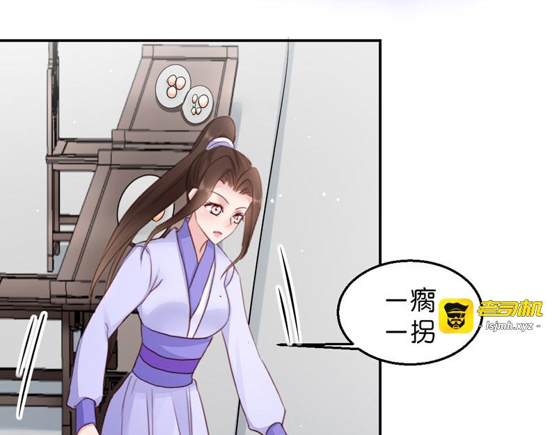 第21话：想和你握握手 第 59 页