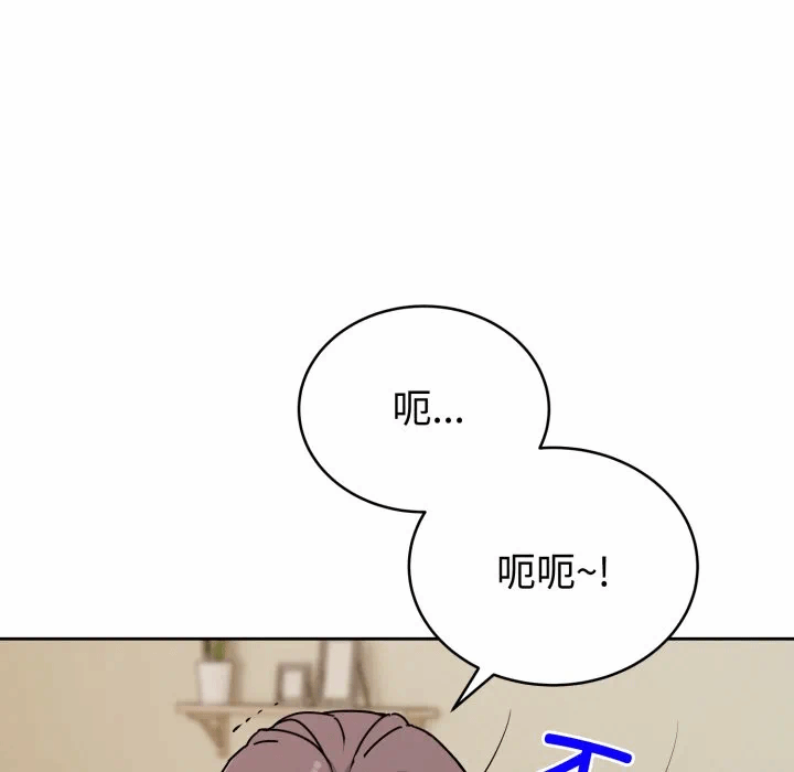 第3话 第 82 页