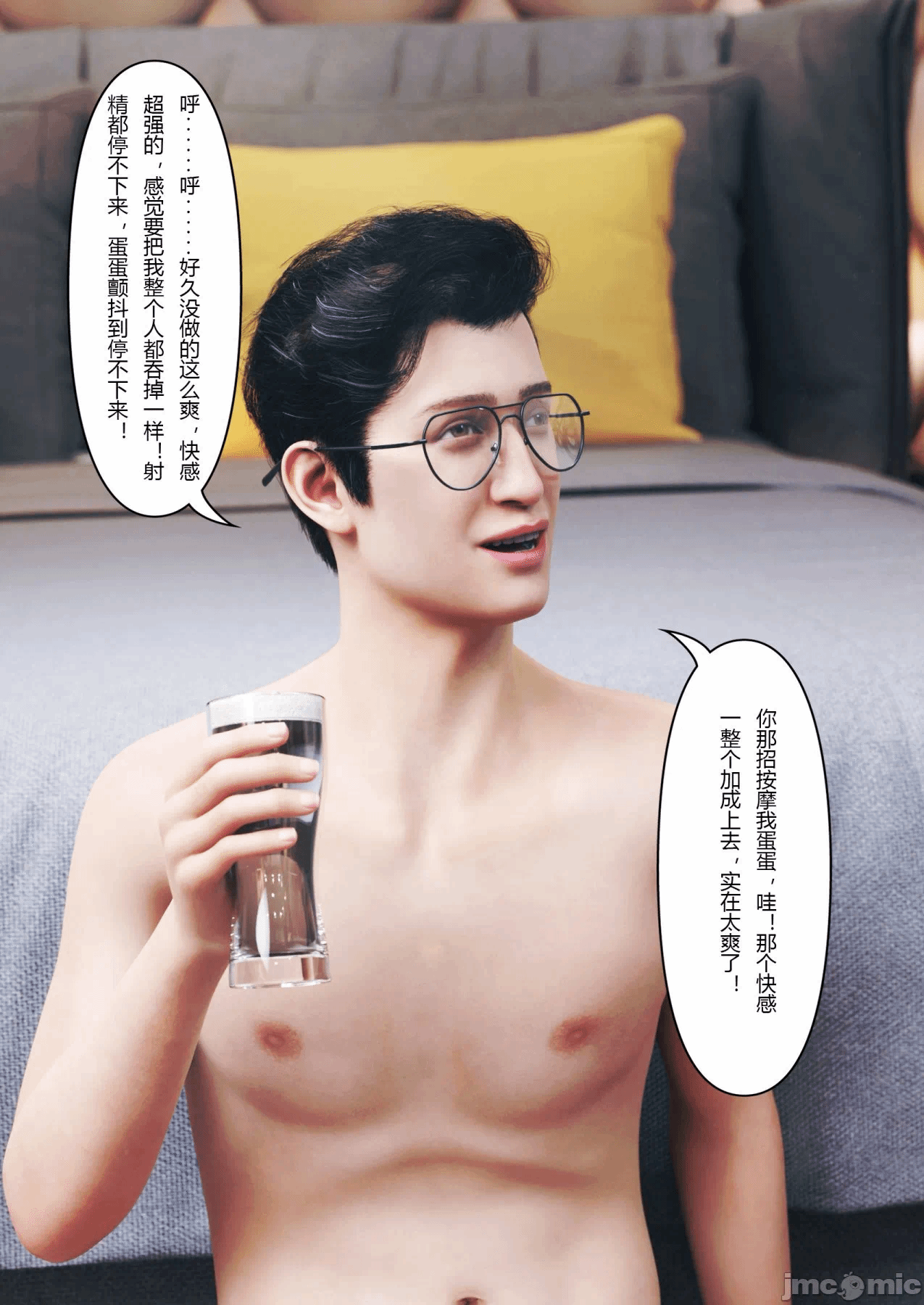 第一话 第 514 页
