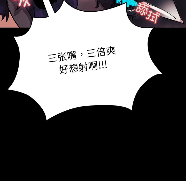 第8话 第 192 页