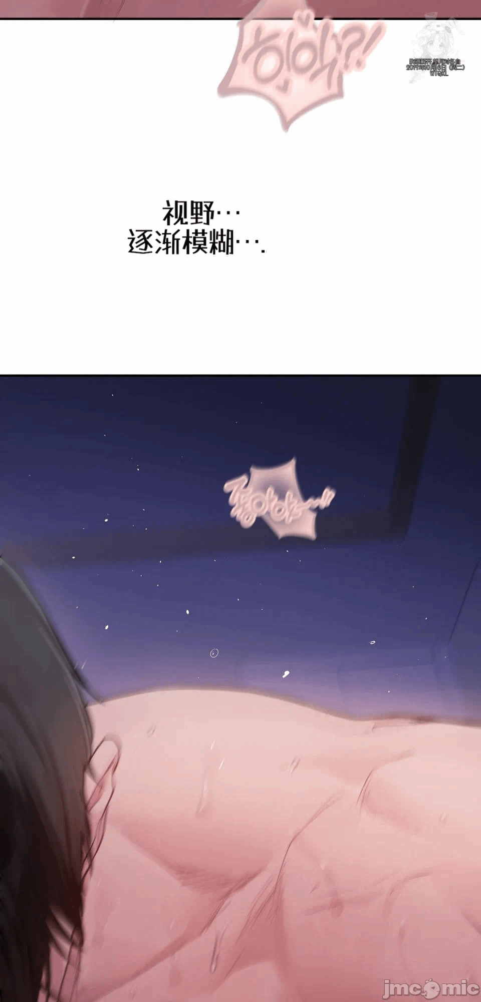 第10话10 第 7 页