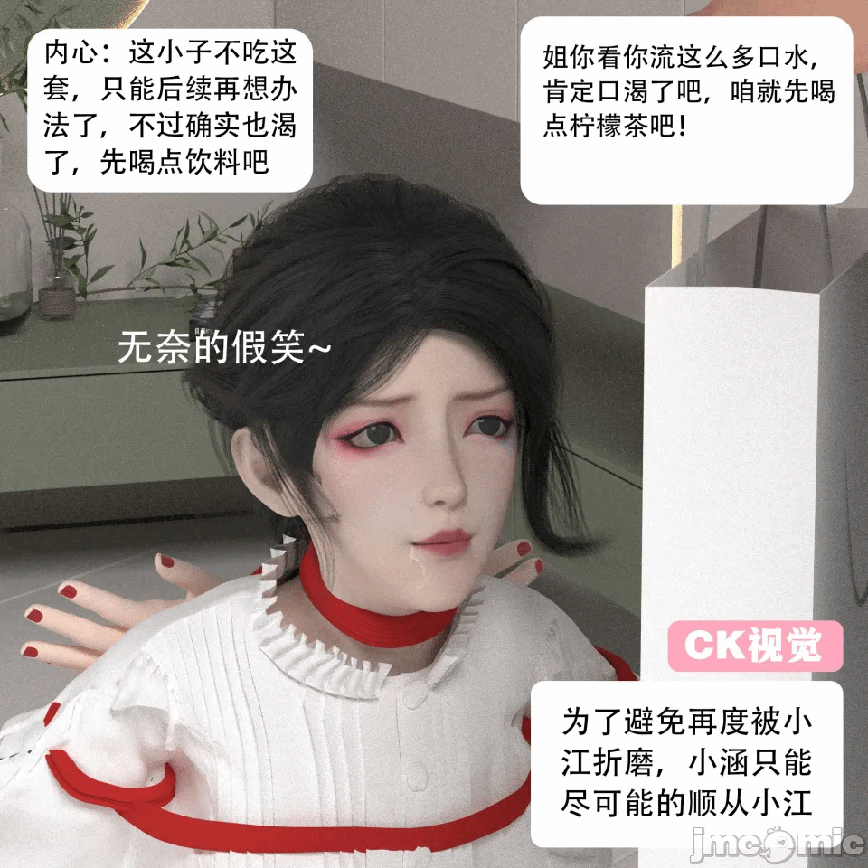 第一话 第 137 页