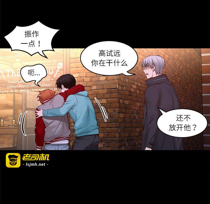第34话 第 23 页