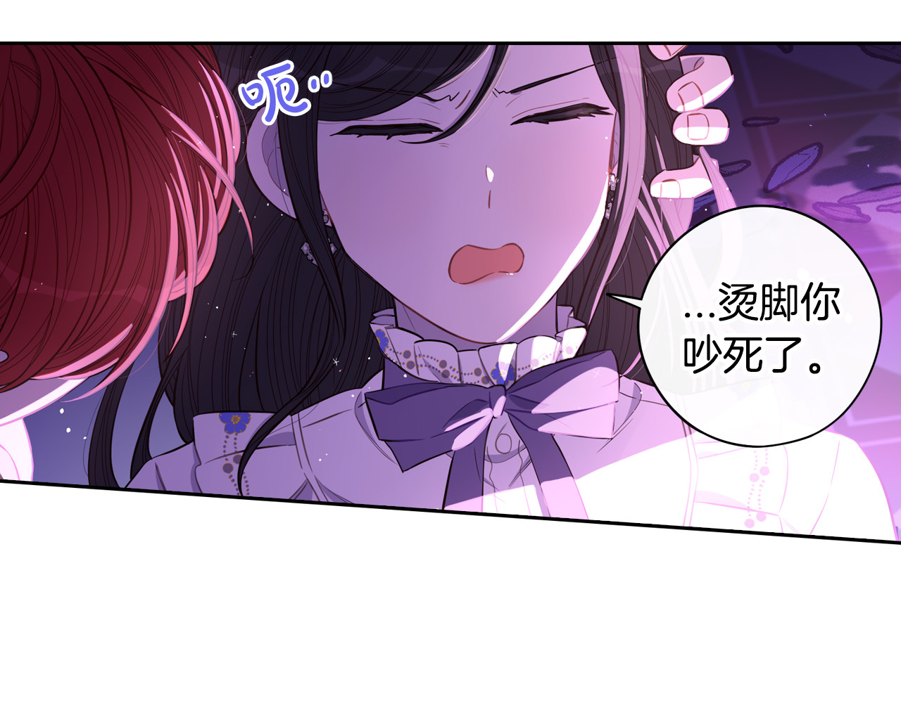 第54话 随便打打 第 148 页