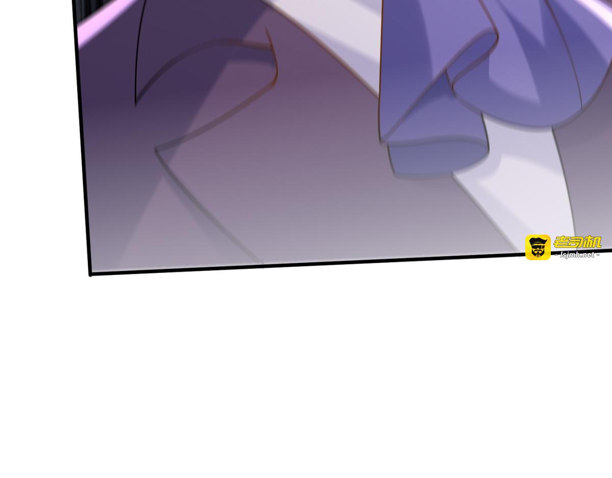 第8话 另一股势力 第 137 页