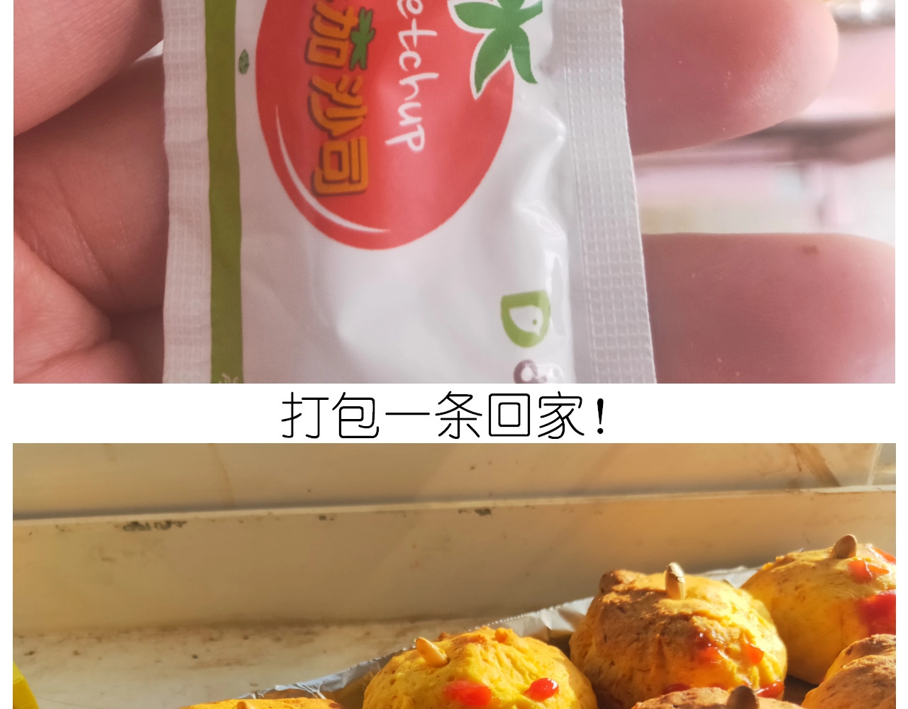 仙女的南瓜灯 第 46 页